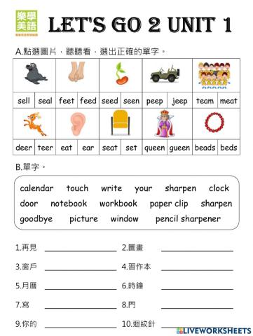 Let's go book 2 Unit1