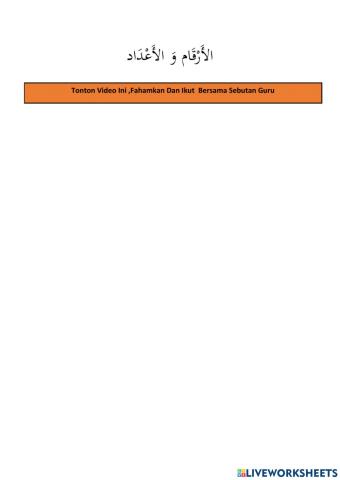 bahasa arab tahun 2 nombor 17-20