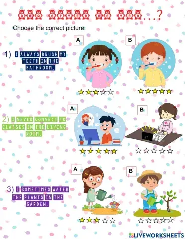 How often do you...?