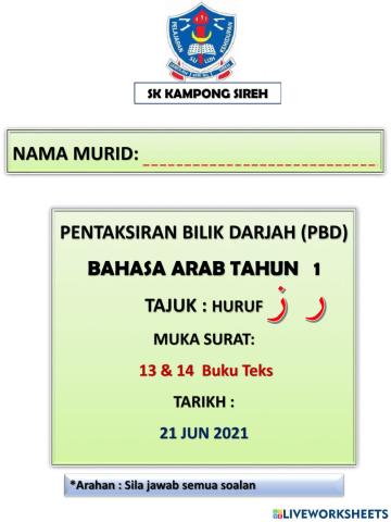 Pbd bahasa arab