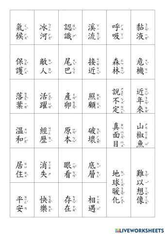 3-2-10 word listen and read