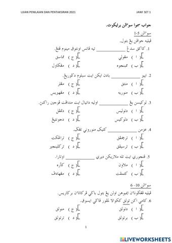 Jawi Tahun 4 Set 1