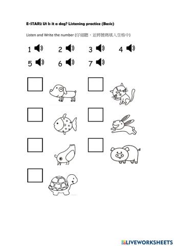 E-STAR2 U1 Is it a dog(Basic L)