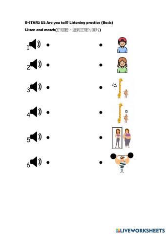 E-STAR2 U2 Are you tall(Basic Listening)
