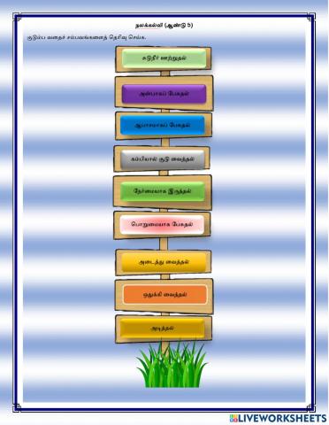 குடும்பவியல்