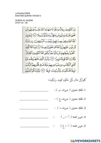 Surah Al Ahzab ayat 23-26
