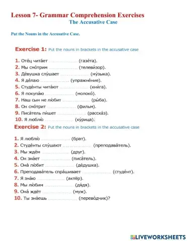 L.7 grammar comprehension