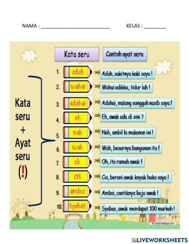 Kata Seru