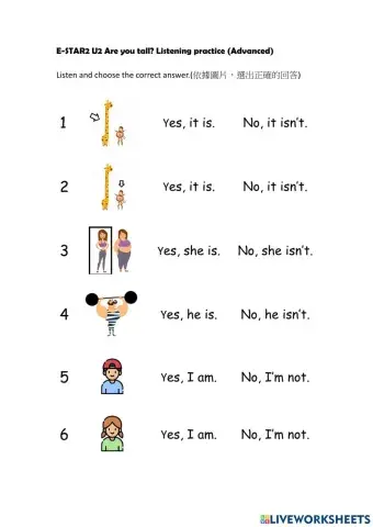 E-STAR2 U2 Are you tall(Advanced Listening)