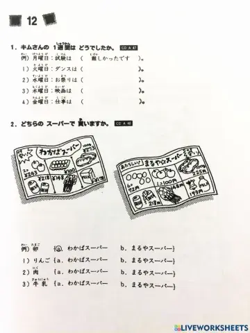Minnna Lesson 12 Listening