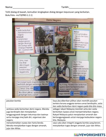 Kemahiran dengar tutur