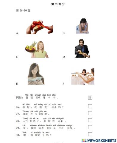 Hsk1 exam