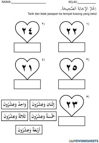 Nombor Bahasa Arab 21-25