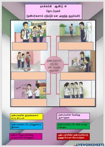 (ஆசிரியை திருமகள் குப்புசாமி, கிந்தாவேலி தமிழ்ப்பள்ளி)