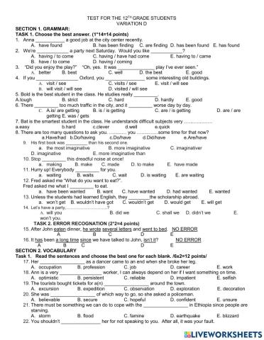 ЭЕШ -ын загвар 2021.06.23