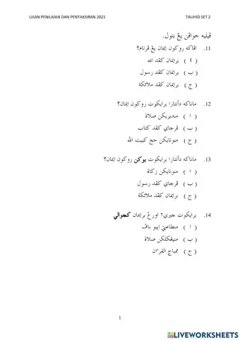 Tauhid Tahun 1 Set 2