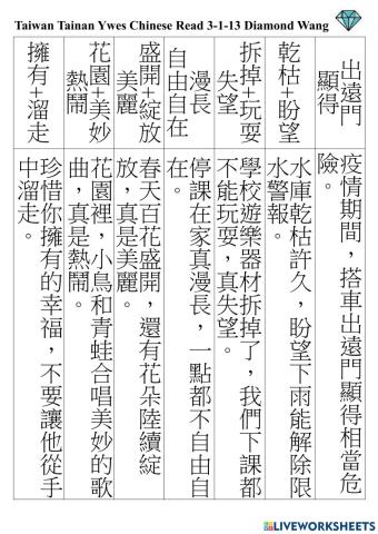 3-2-13 listen and read