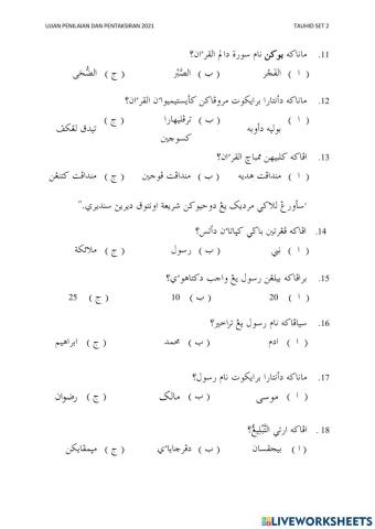 Tauhid Tahun 3 Set 2