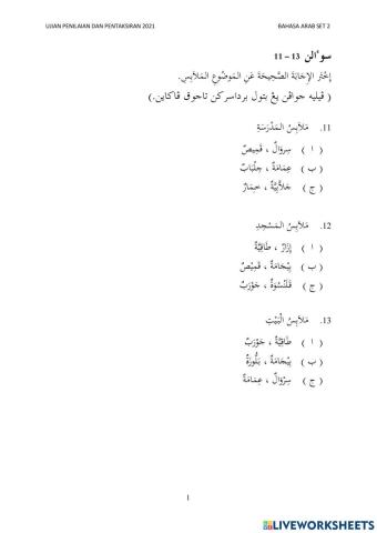 Bahasa Arab Tahun 3 Set 2