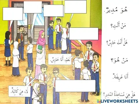 Latihan Bahasa Arab TH 4 ms 55