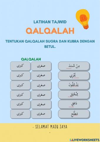 Qalqalah