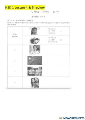 HSK 1 L4 & L5 review