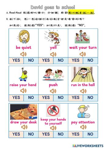 David Goes to School-1