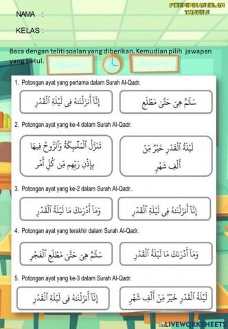 Hafazan Surah Al-Qadr