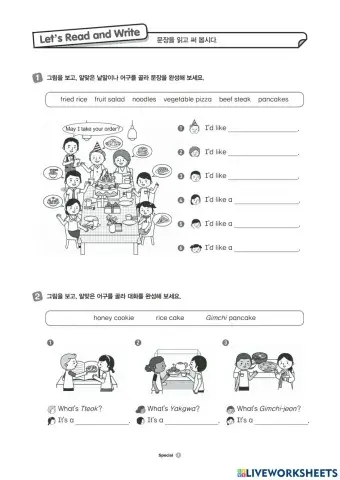 G5Special-3 mini workbook