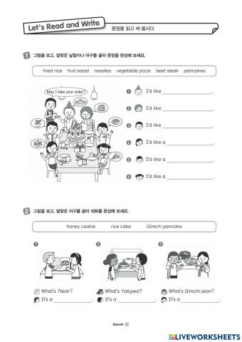 G5Special-3 mini workbook