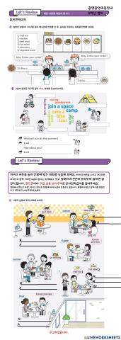 G5Special-3 mini Review