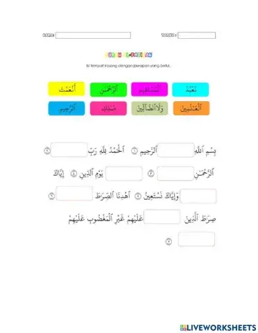 Latihan Surah Al-Fatihah