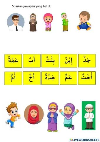 Tadika (Normala Salleh)