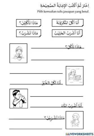 ما ألذ الطعام