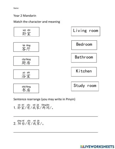 Year 2 Mandarin worksheet