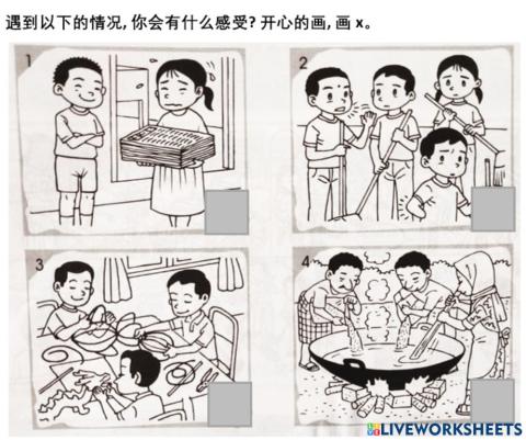 道德教育 4 01.07.21