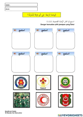 Latihan Unit Beruniform T6