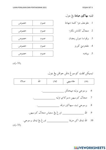 Feqah Tahun 1 Set 3