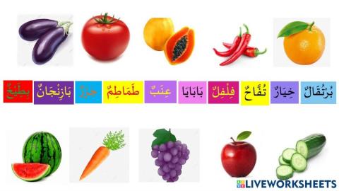 السوق الزراعي