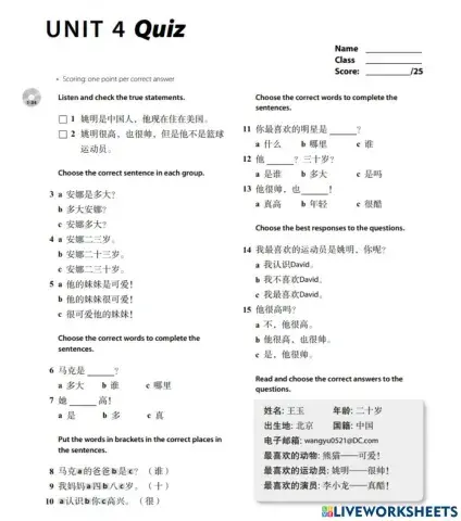 Discovery China unit 4