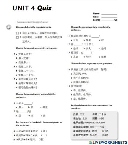Discovery China unit 4