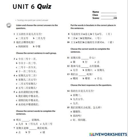 Discovery China unit 6 quiz