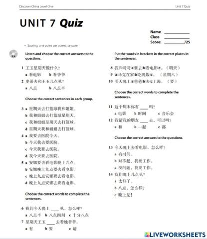 Discovery China unit 7 quiz