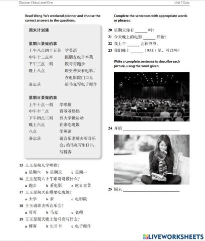 Discovery China unit 7 quiz