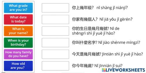 基本问答句 x6 A