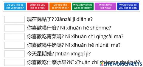 基本问答句 x 6B