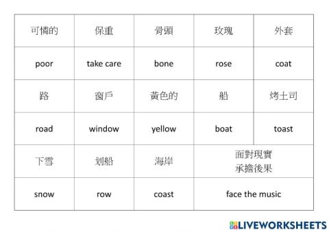 My family children read