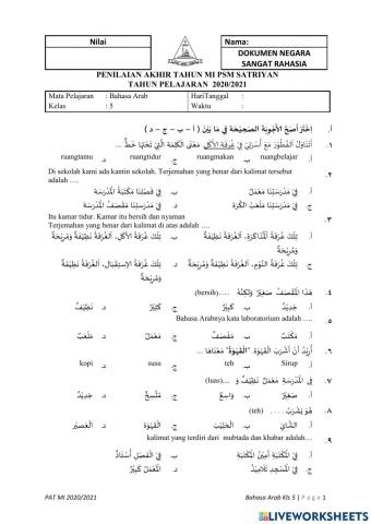 PAT 5 Bahasa Arab