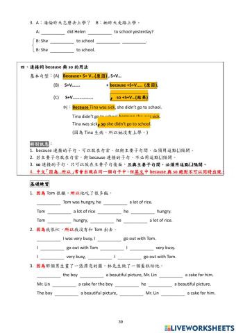 B2-U6 -Grammar worksheet 4