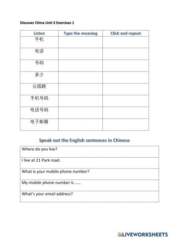 Here's my phone number